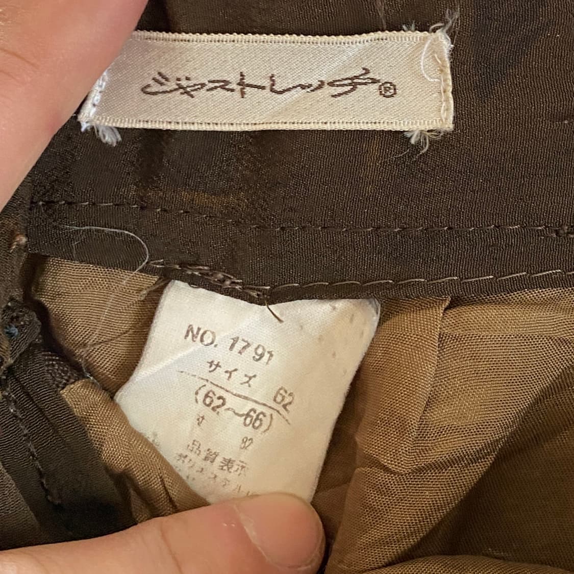 🤎 [Vintage] 에스닉 패턴 프론트 버튼 롱 스커트 상품이미지7