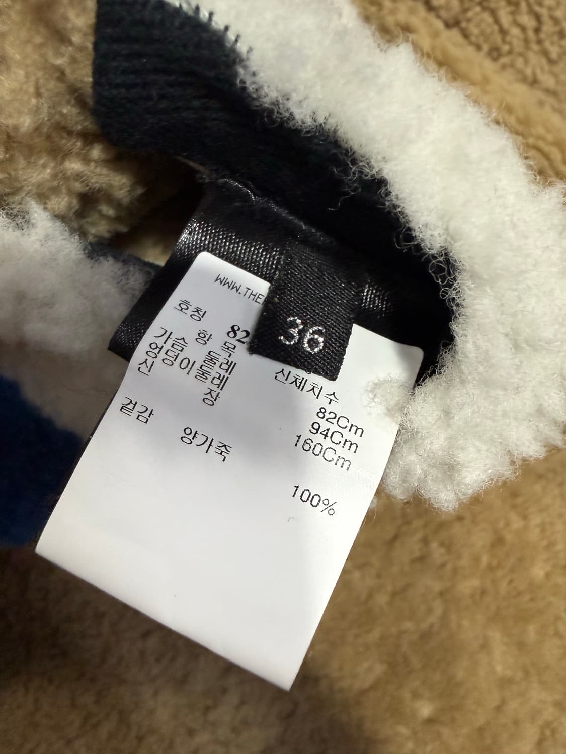 Ines&marechal 한섬 이네스앤마샬 쉽스킨 롱 무스탕 상품이미지7