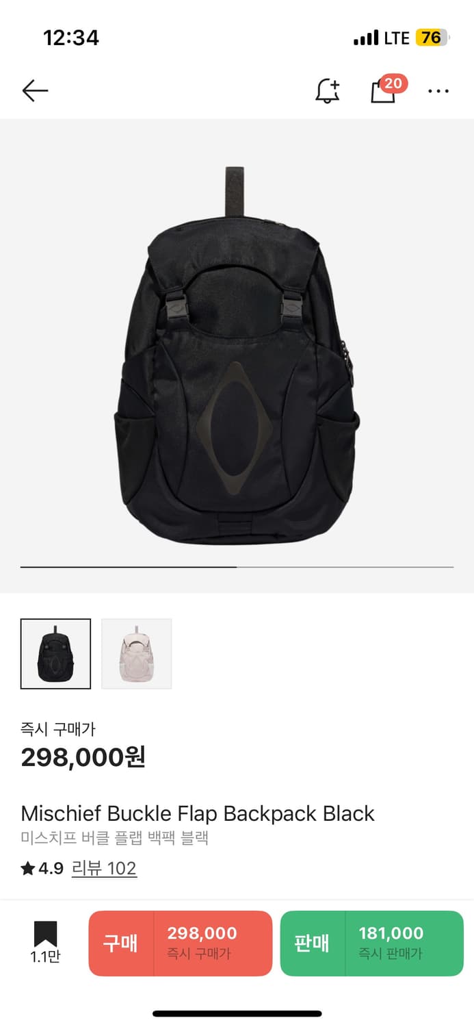 미스치프 버클 플랩 백팩 검정 블랙 롬버스 2024 상품이미지1