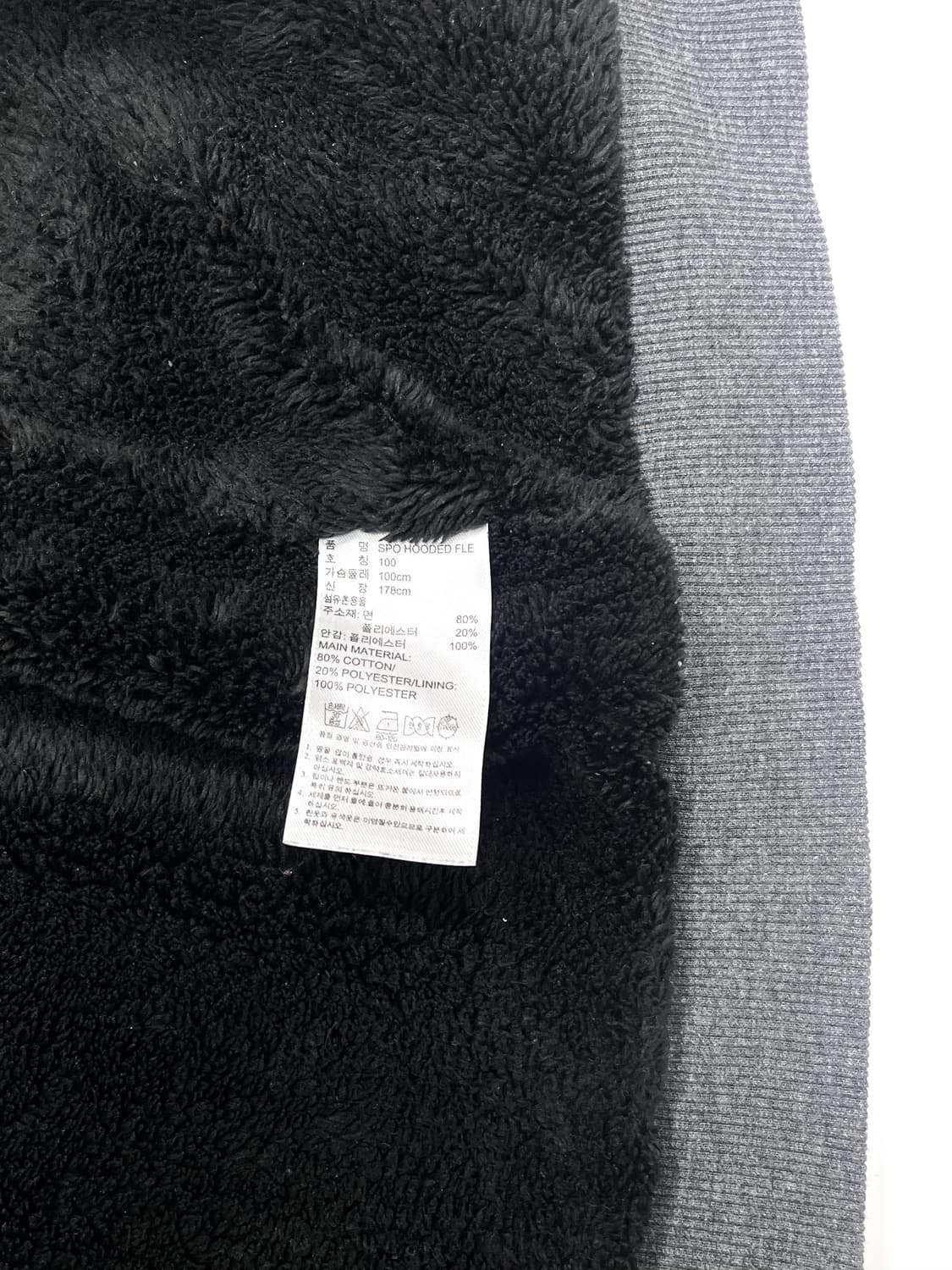 아디다스 플락 플리스 후드집업 상품이미지5