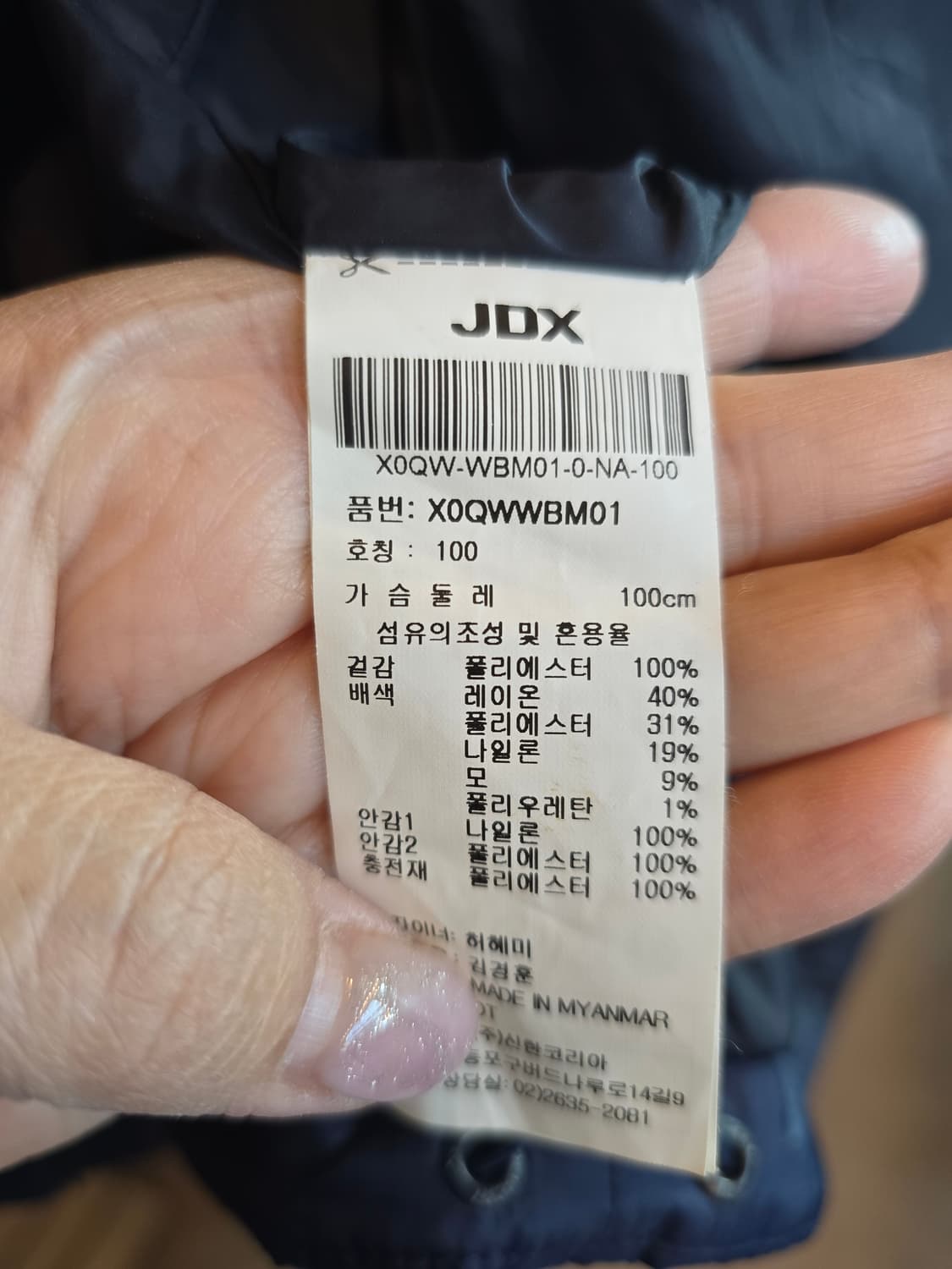 JDX니트배색 경량패딩 상품이미지5