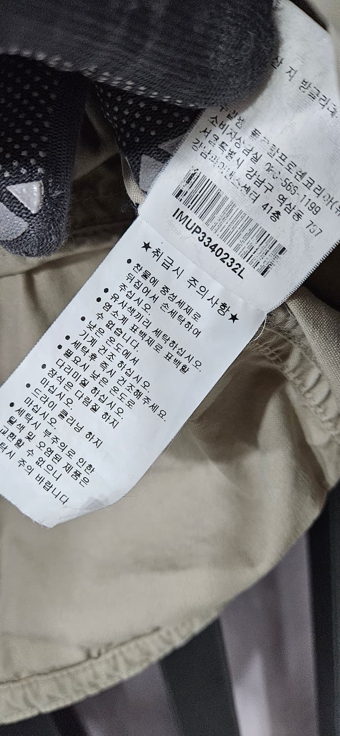 POLO JEANS COMPANY 패치워크 자켓 L 상품이미지6