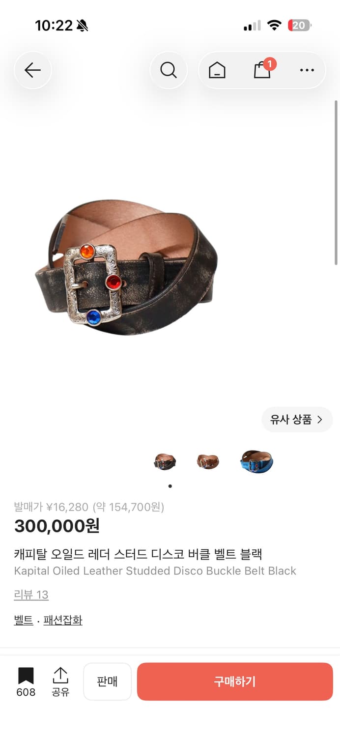 캐피탈 오일드 레더 스터드 디스코 버클 벨트 블랙 상품이미지1
