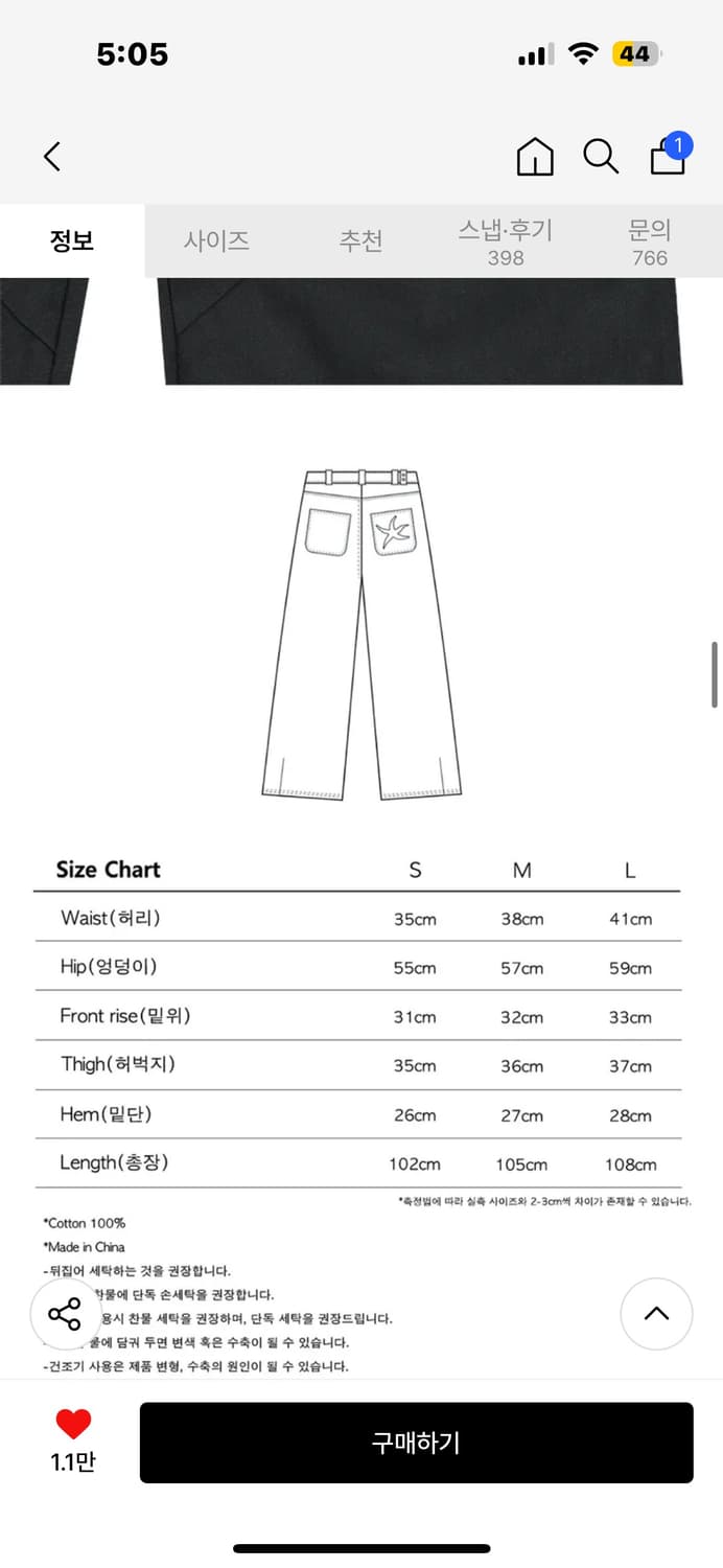 더콜디스트모먼트 치노팬츠 S 상품이미지2