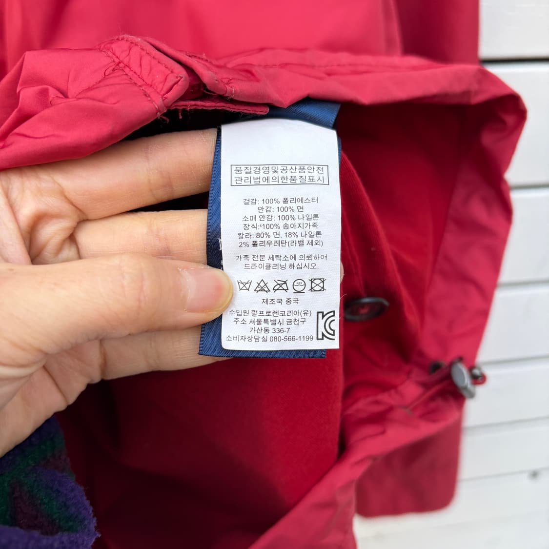 Polo 폴로 나일론 후드 자켓 상품이미지10