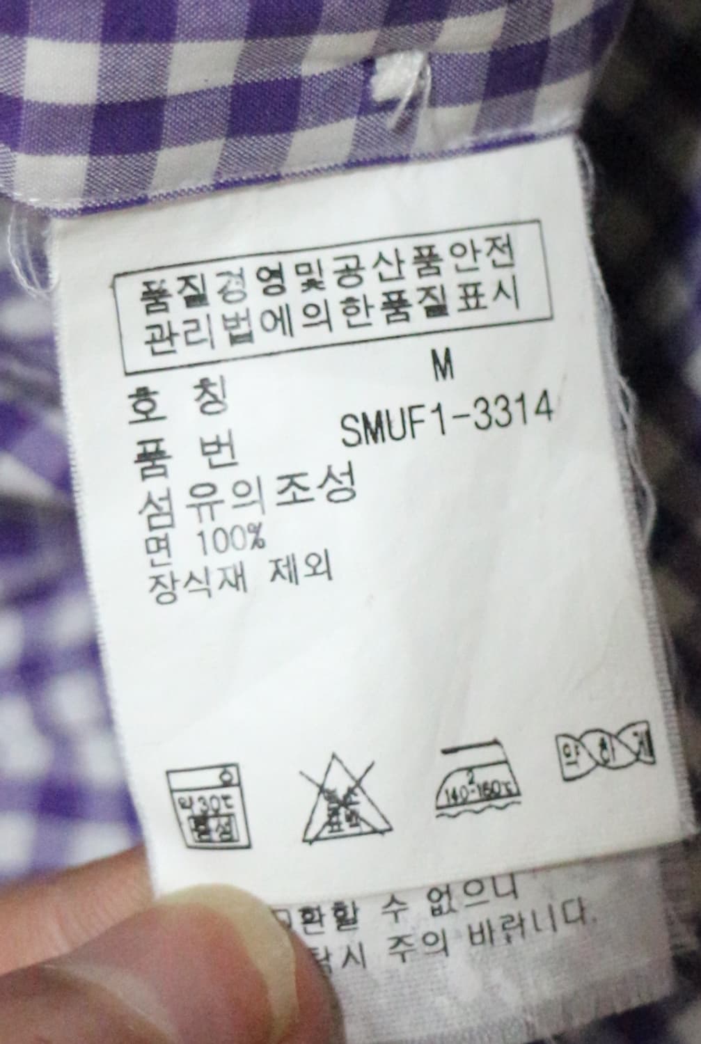 폴로 랄프로렌 체크셔츠(정품) 상품이미지7