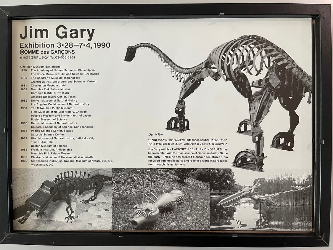 꼼데가르송 COMME des GARCONS Jim Gary AD1990 상품이미지2