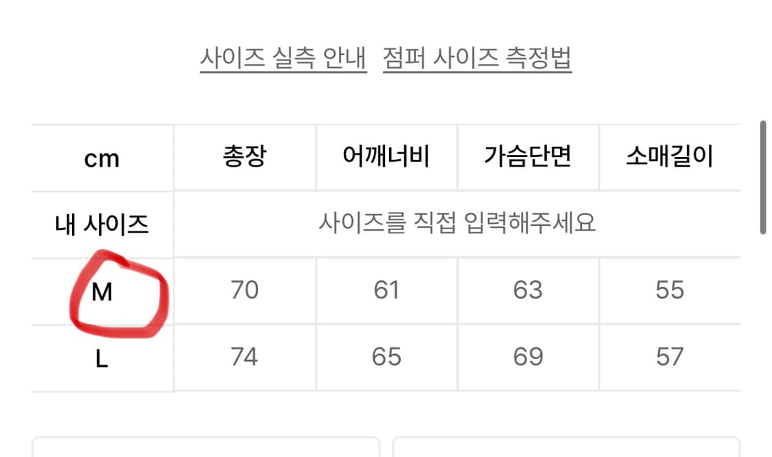 터프 데미지드 워싱 커스텀 후드집업 상품이미지3