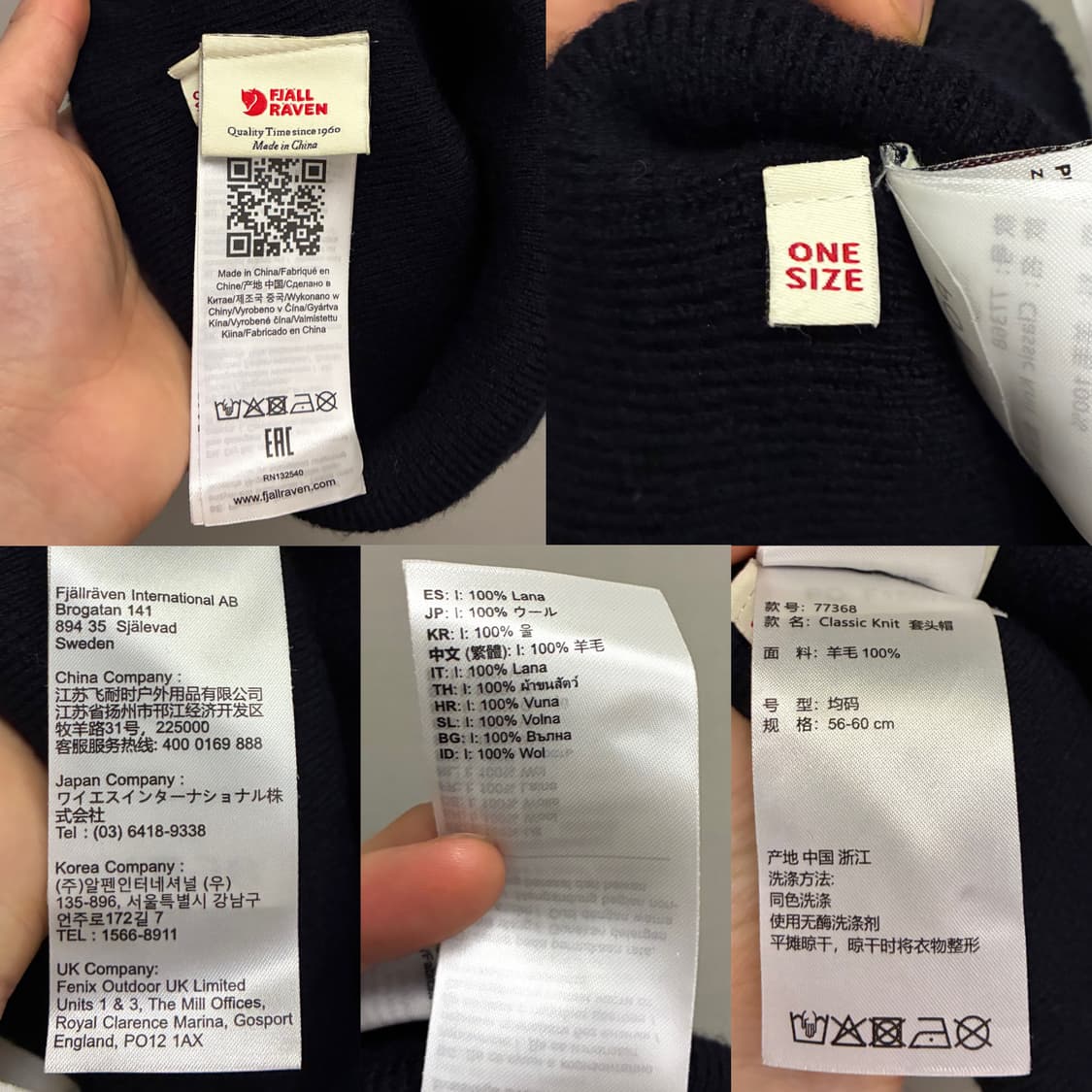 (F)피엘라벤 클래식 울 니트햇 비니 모자 네이비 상품이미지9