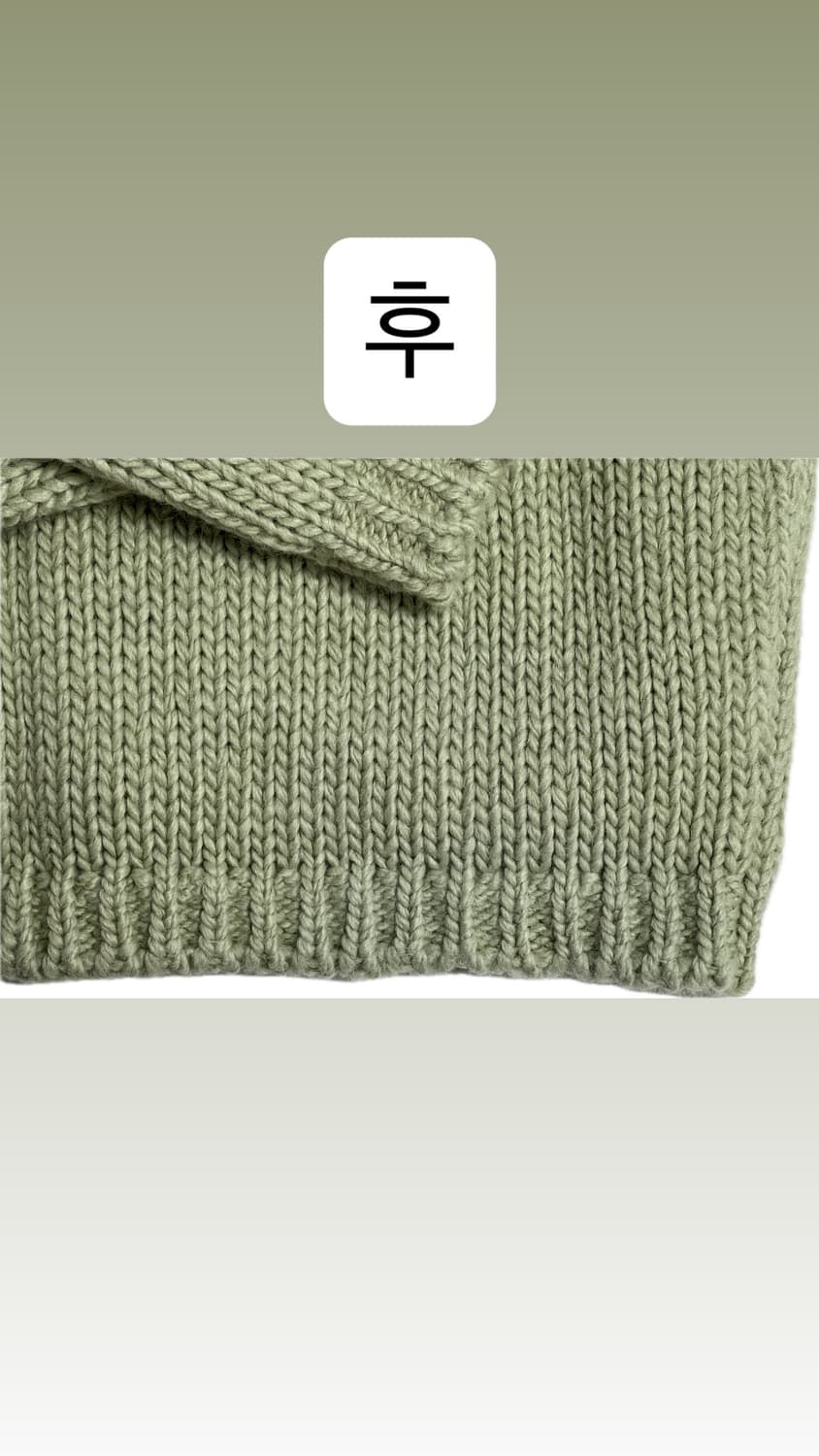 [M, 머플러 세트] STU 디멘션 포켓 가디건 세이지 그린 상품이미지9