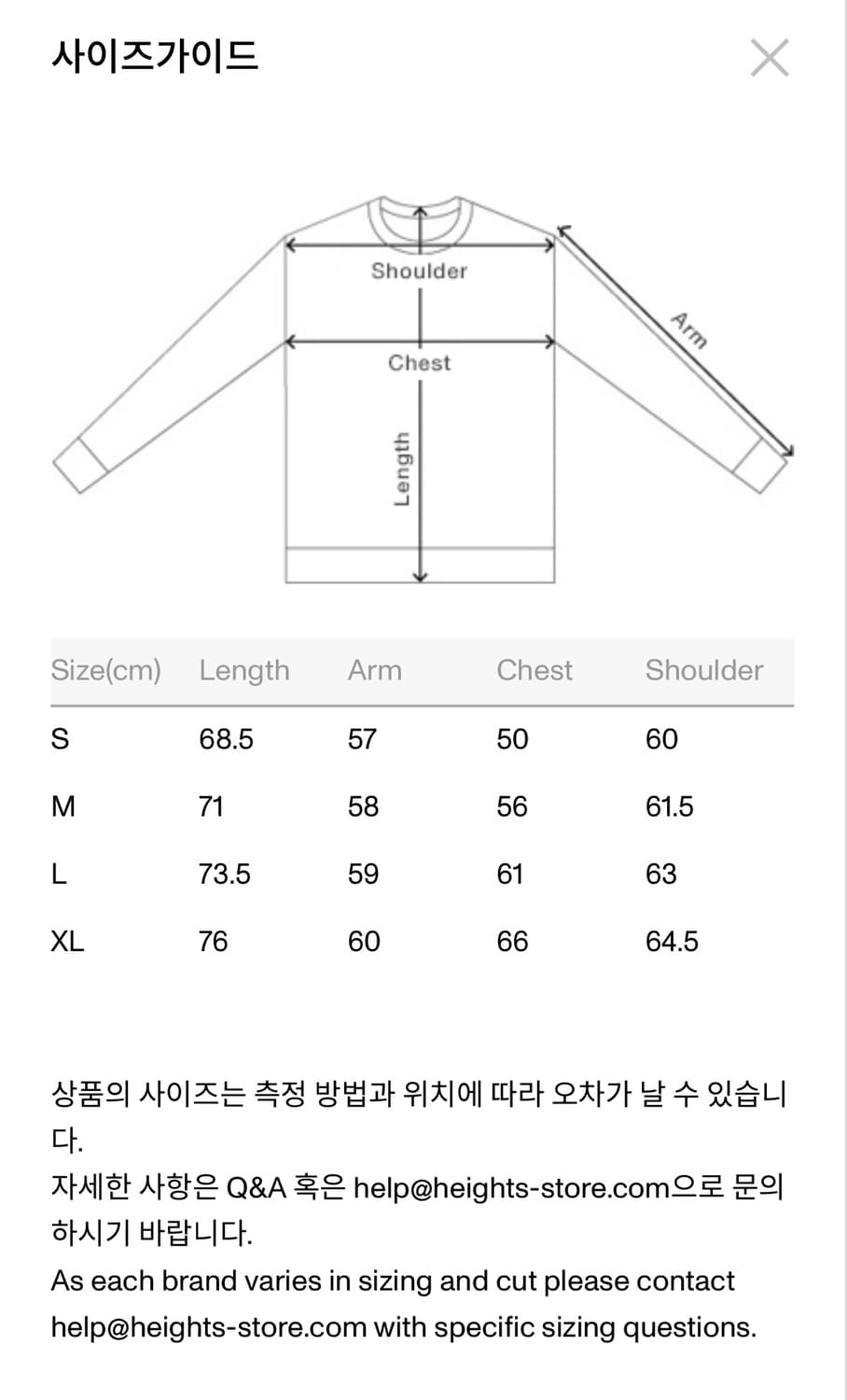 빈지노 노비츠키 후드티 M 상품이미지5
