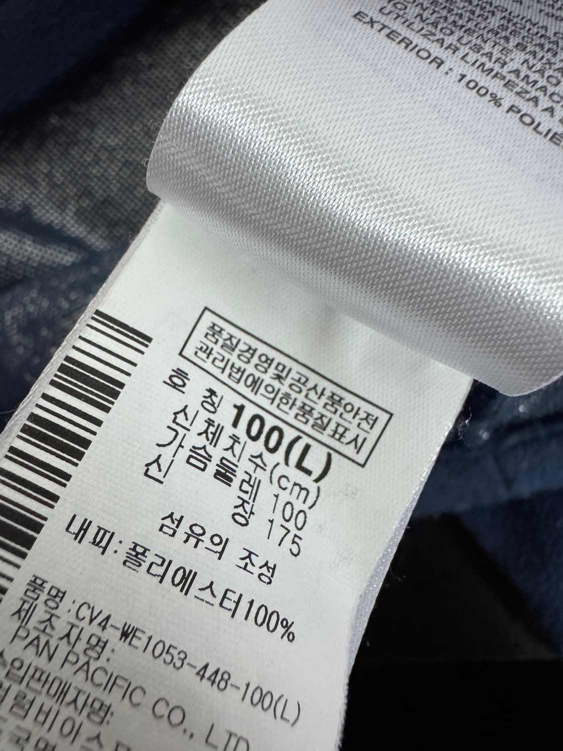 컬럼비아 옴니히트 발열 네이비 플리스 집업 L 상품이미지5