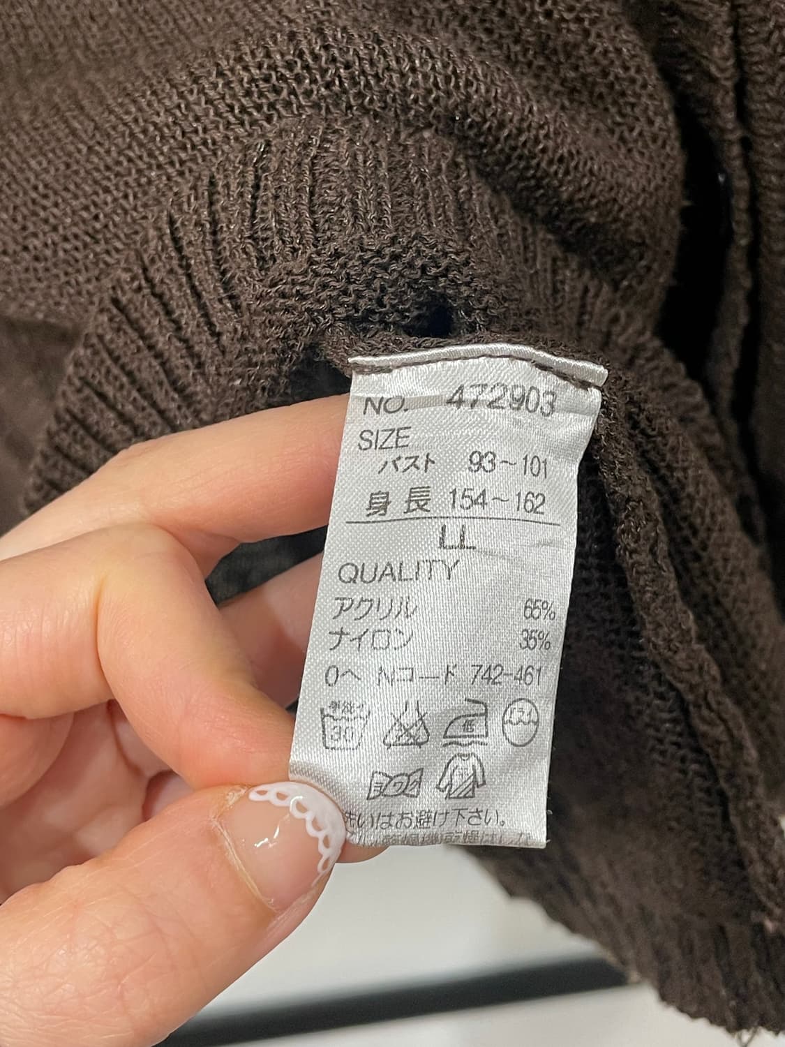 Deep Cocoa Cardigan 상품이미지9
