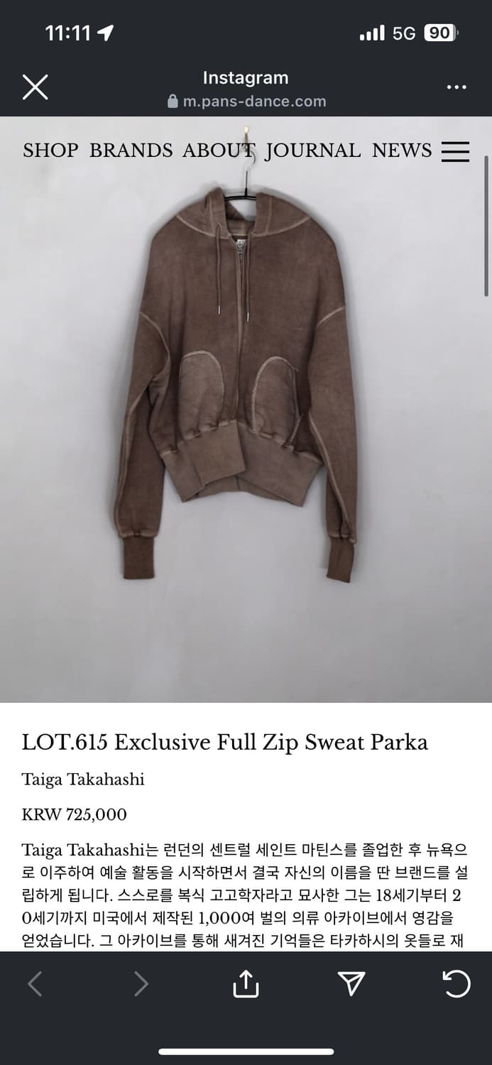 TT 팬스댄스 별주 후드집업 상품이미지1