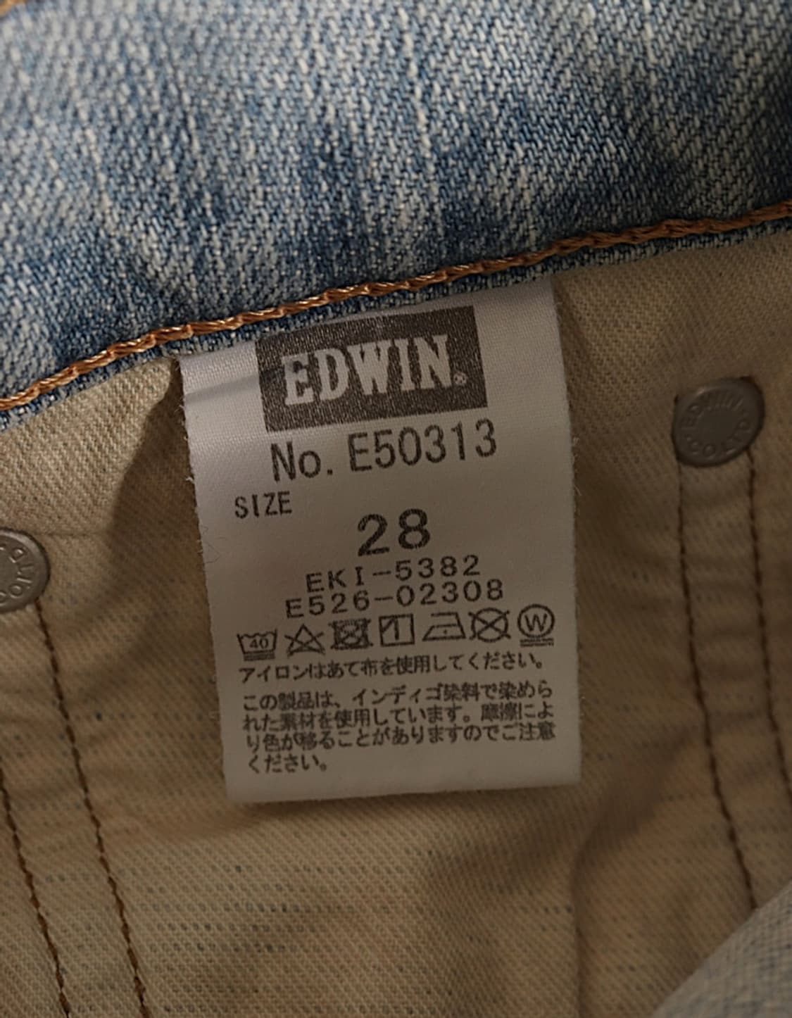 EDWIN Denim Pant (28) 상품이미지8