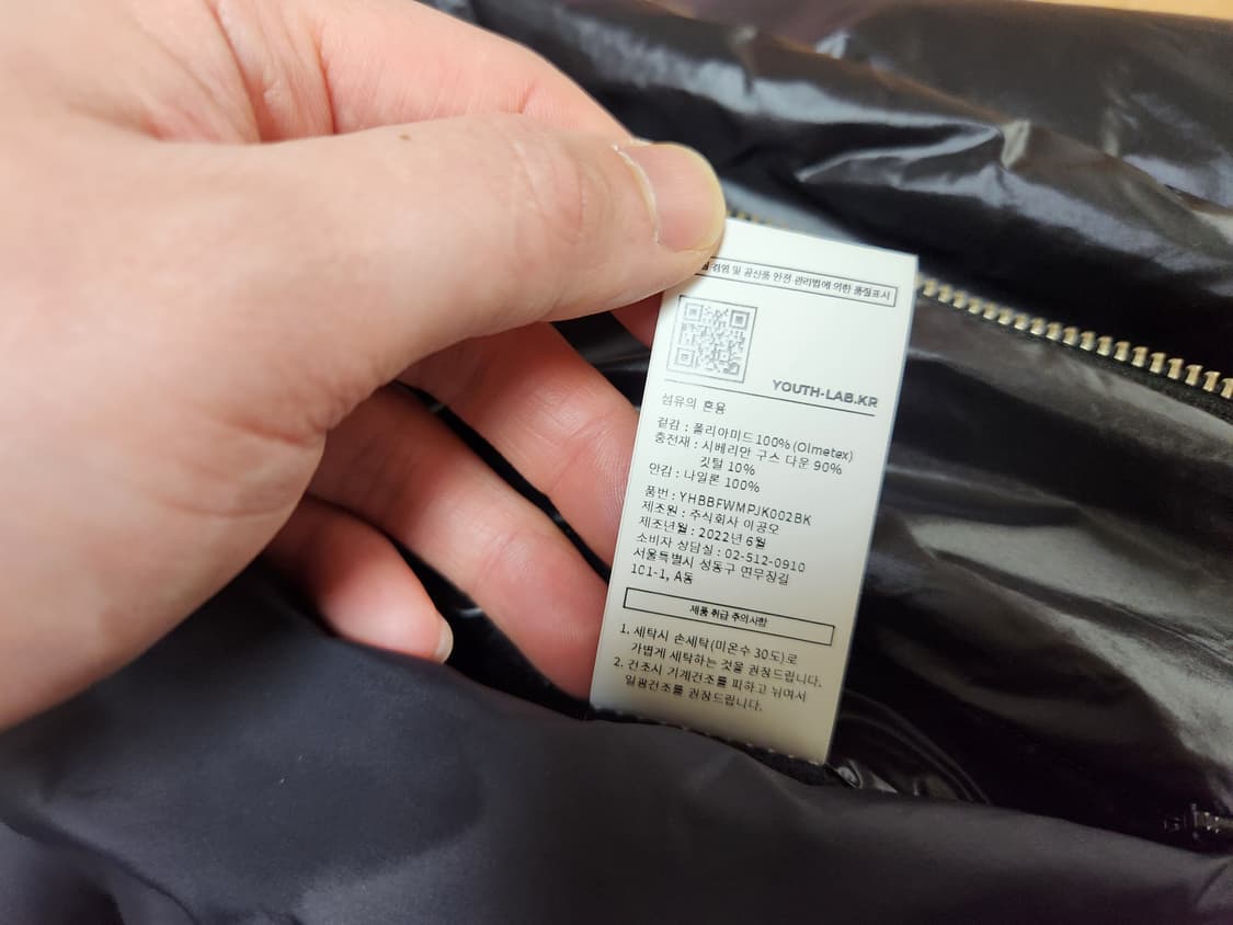 youth 오버사이즈 푸퍼(구스) 상품이미지8