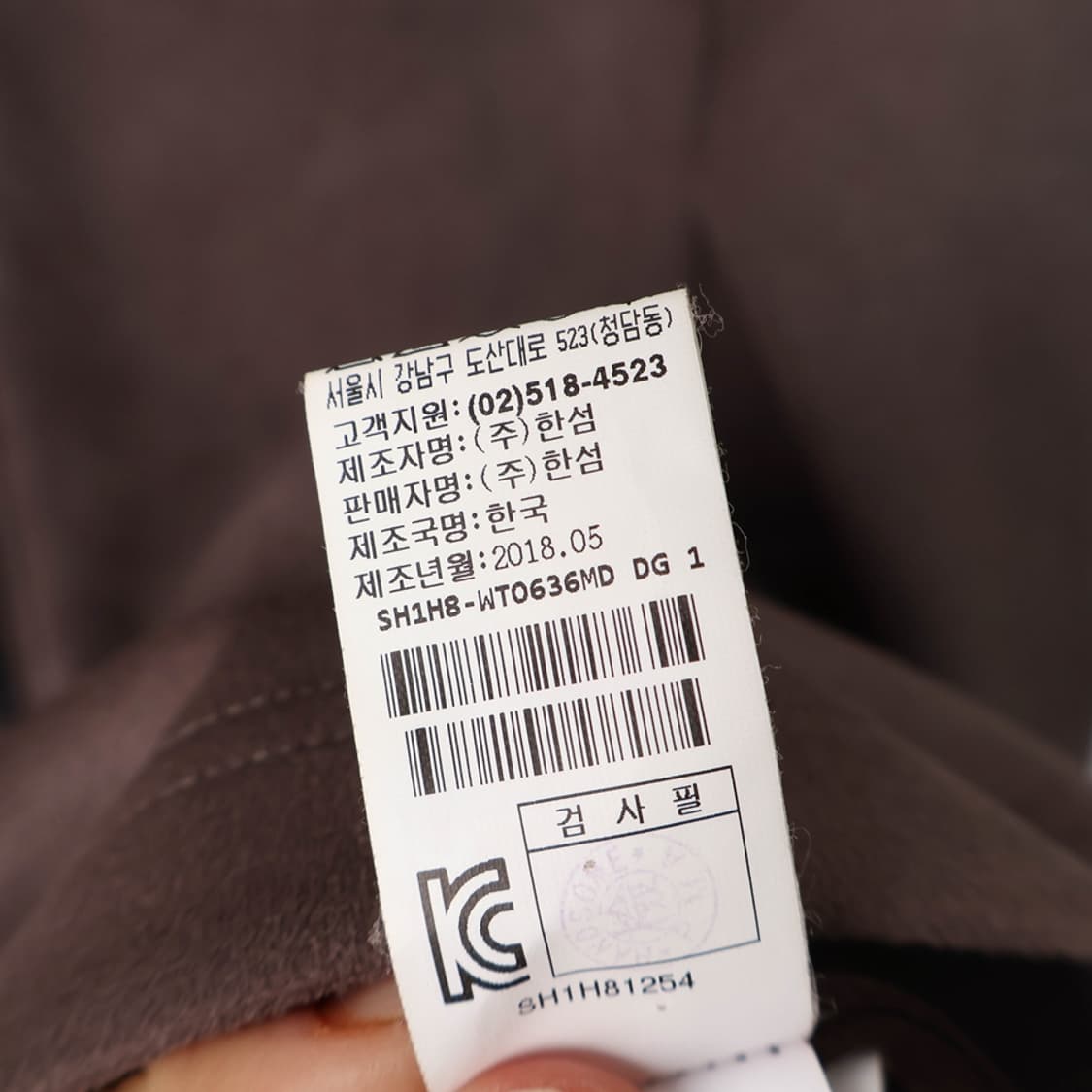 95/시스템 남성 반집업 탑 상품이미지8