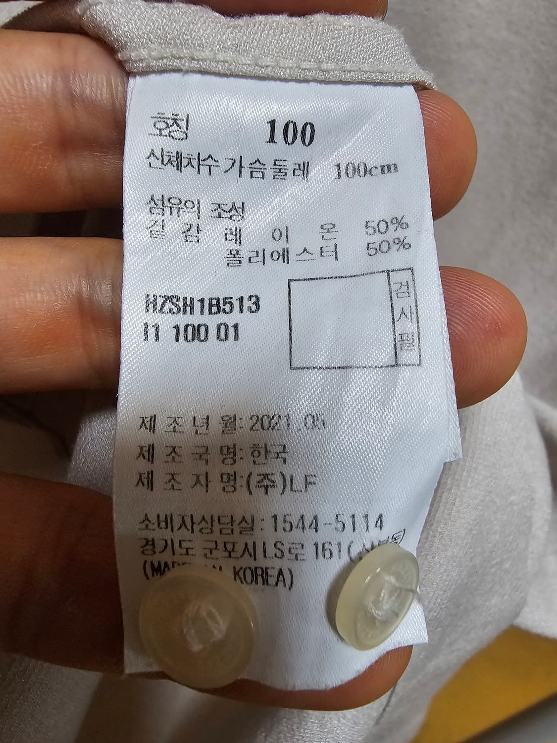 헤지스 셔츠 레이온 100 상품이미지9