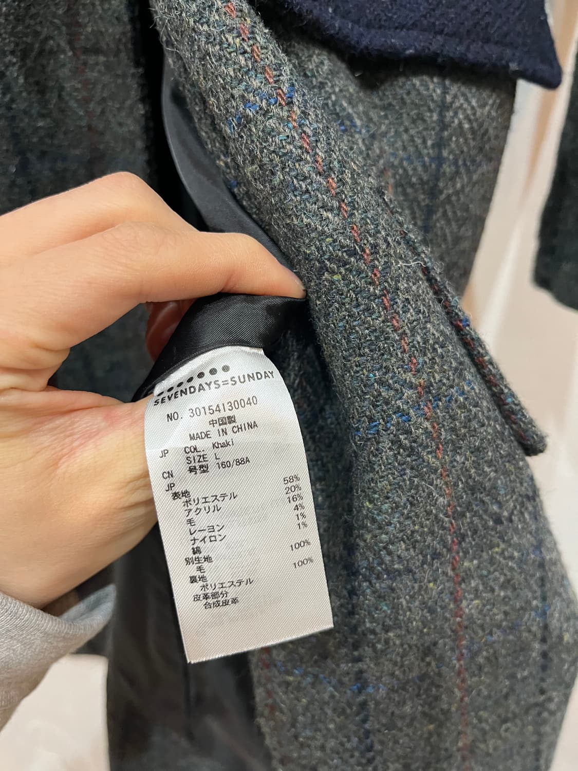 SEVENDAYS SUNDAY 헤리스 트위드 더플코트 상품이미지5