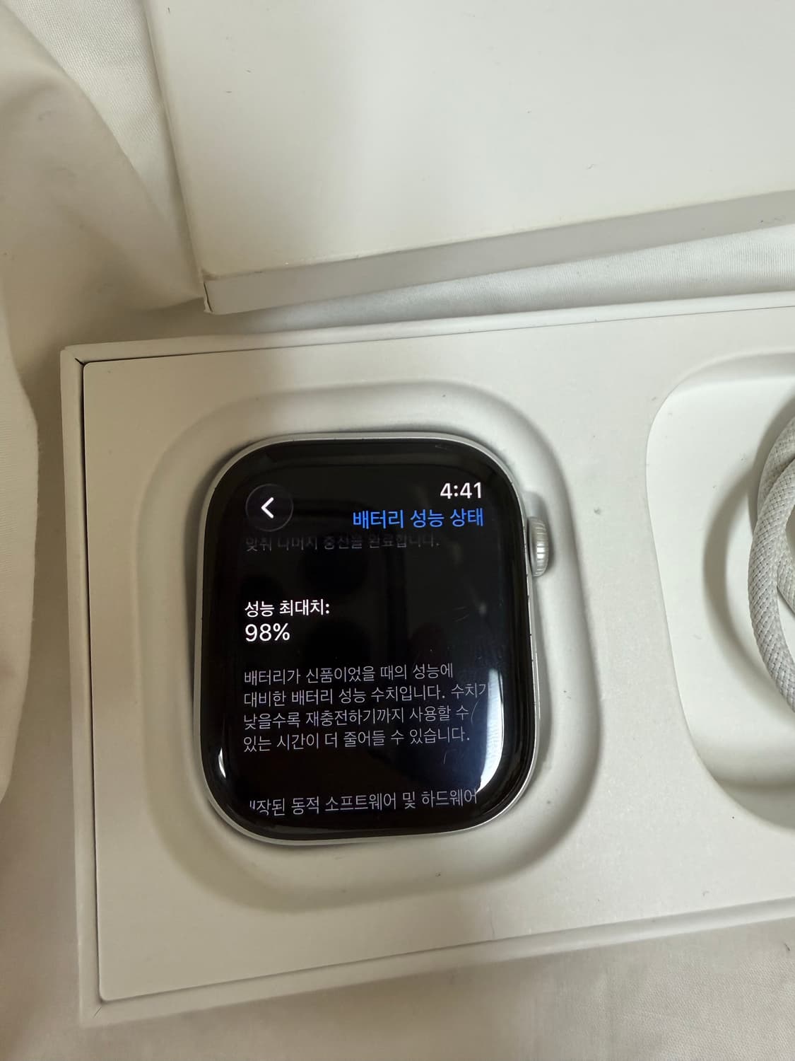 애플워치 10 실버 46mm 풀박스 상품이미지6