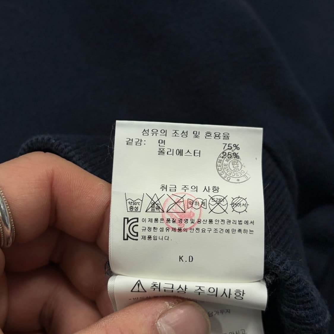 데상트 그래픽 후드티 v2240 상품이미지8