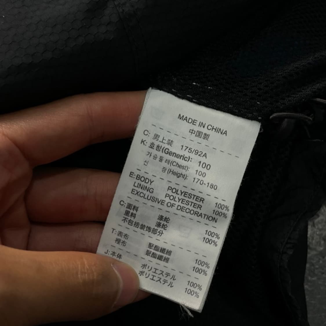 100 나이키 스톰핏 토탈90 바람막이  상품이미지4