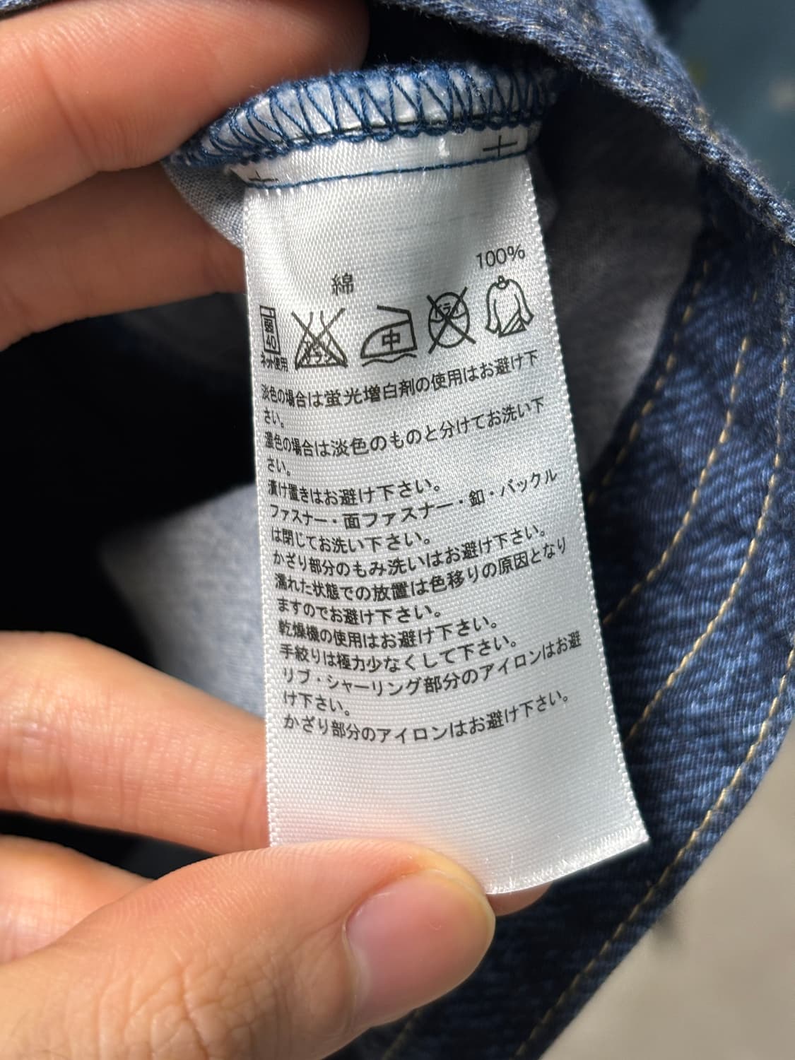 아디다스 네오 데님 프린트 자켓 상품이미지6