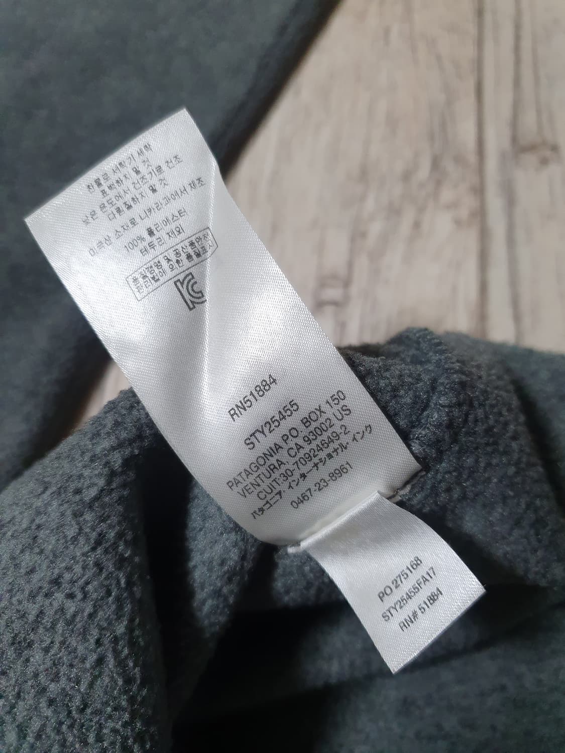 파타고니아 신칠라 니켈 m 상품이미지5
