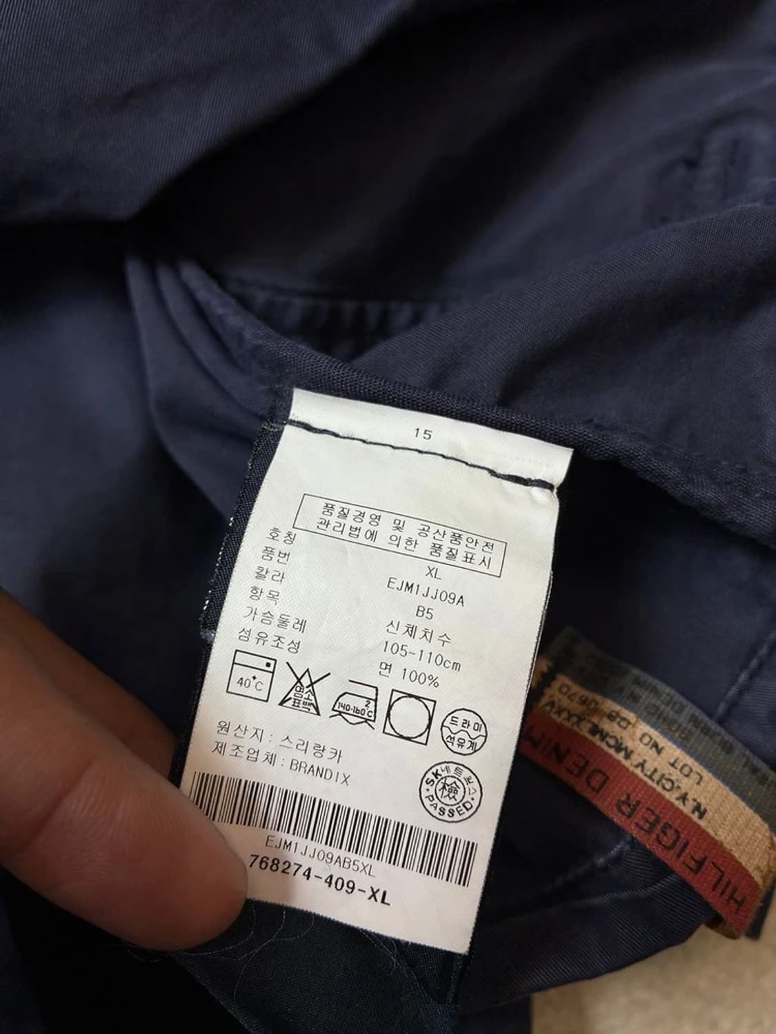 힐피거데님 00's 피그먼트 유틸리티 자켓 PN7984 상품이미지7