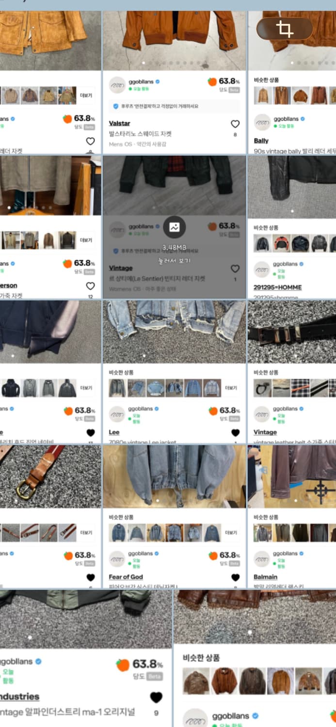 결쟈창  상품이미지1