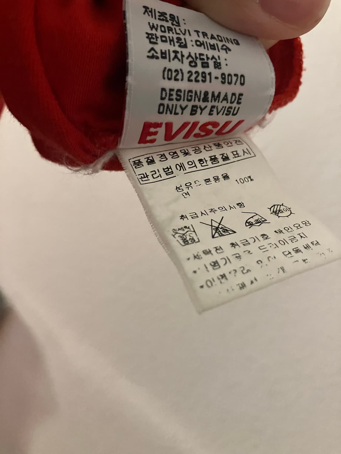 에비수 후드티 M 상품이미지6