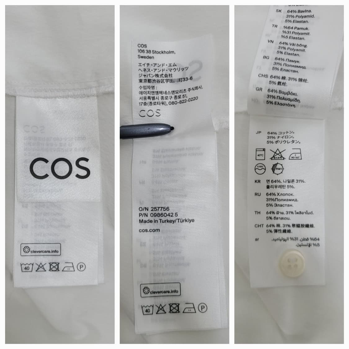 COS 21SS 코스 퍼프 슬리브 블라우스 셔츠 / 여 EUR34 화이트 상품이미지9