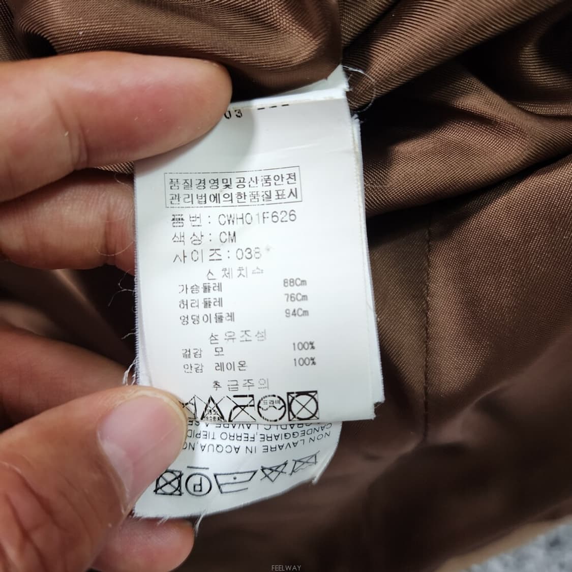 막스마라 울 후드코트 38 상품이미지7