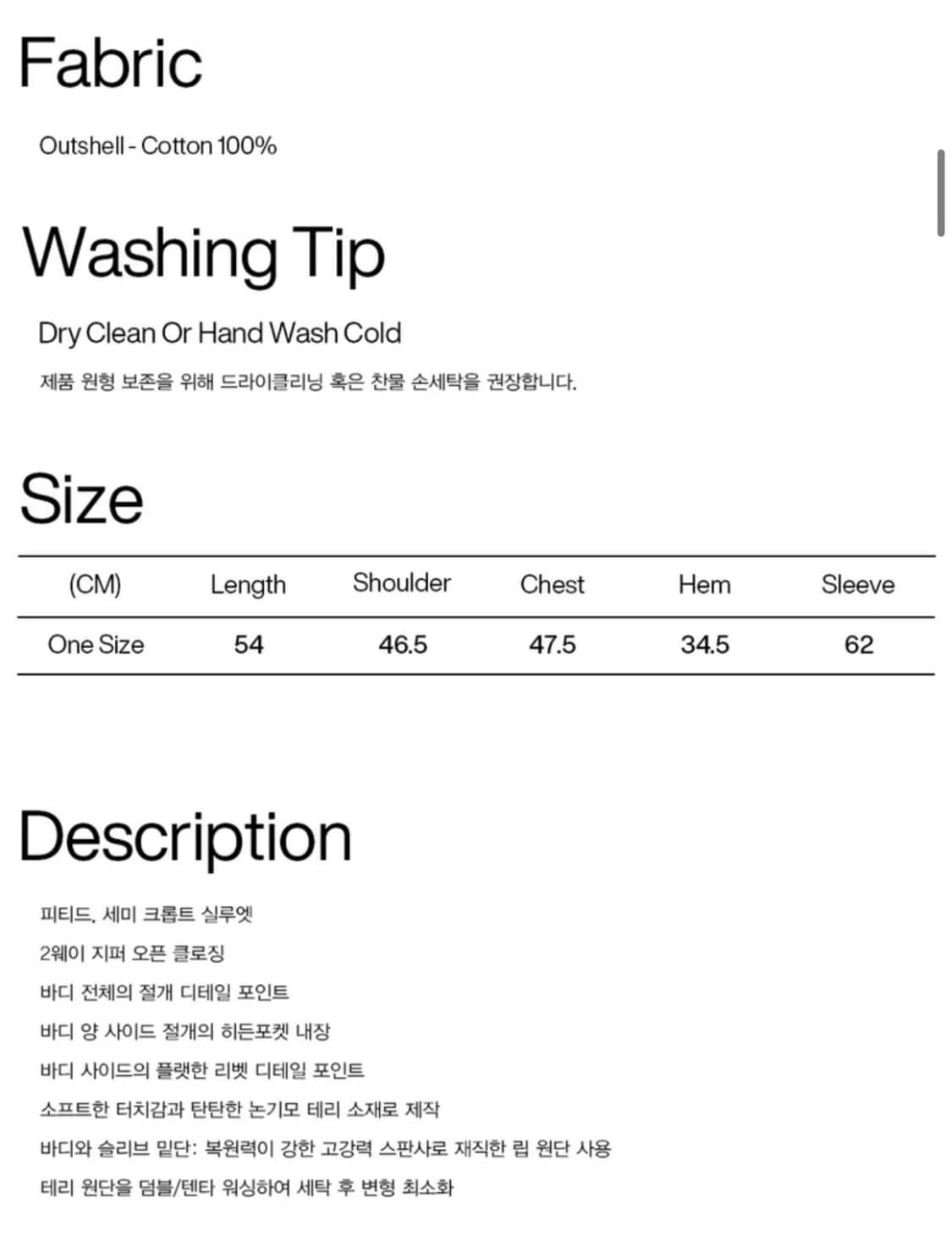 파르티멘토 우먼 집업 팝니다 상품이미지2