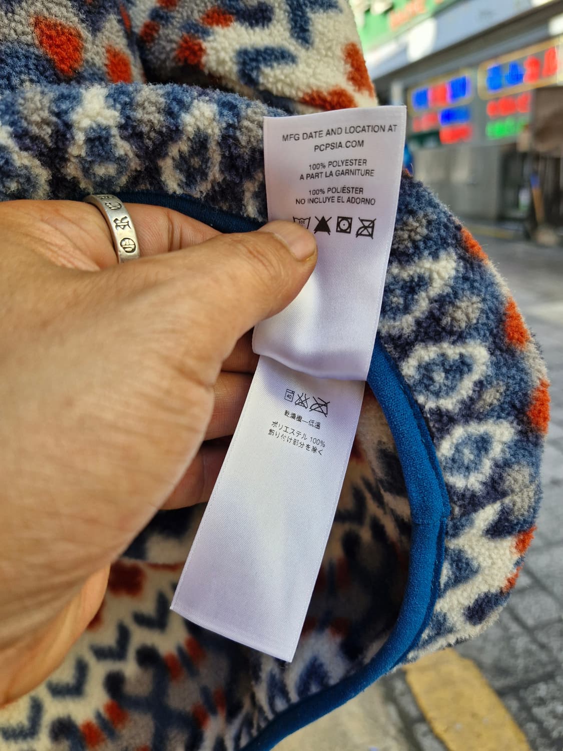 Z-130 파타고니아 신칠라 아즈텍 상품이미지7