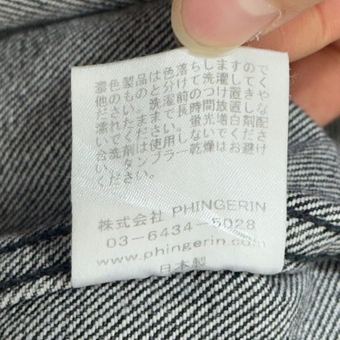 PHINGERIN 데님 자켓 (L) 상품이미지7
