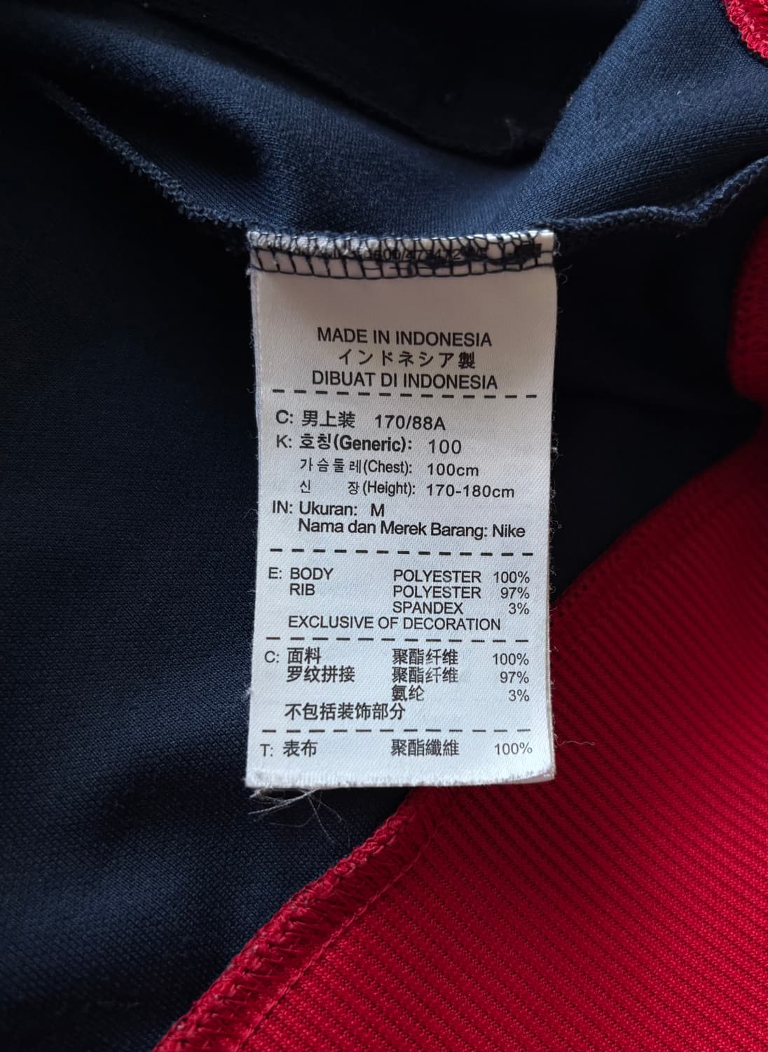 Nike 나이키 빈티지 클리블랜드 인디언스 트랙탑 져지  상품이미지6