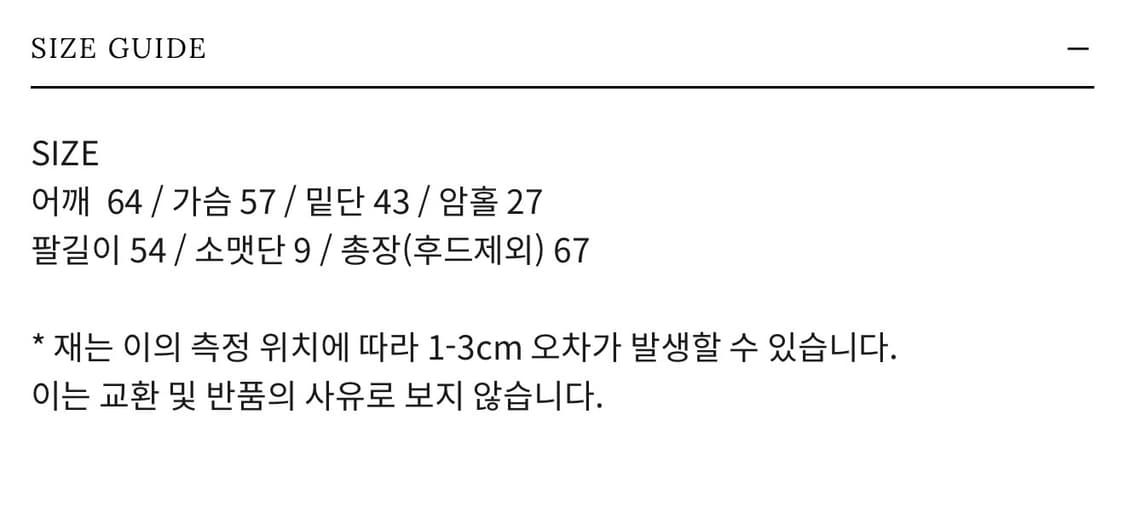 플리즈프로젝트 PLZPROJECT 24 GOOD LUCK HOODIE 상품이미지4