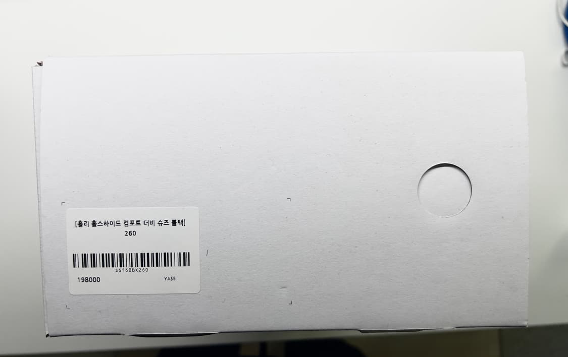 홀리 홀스하이드 컴포트 더비 슈즈 블랙,260 상품이미지3