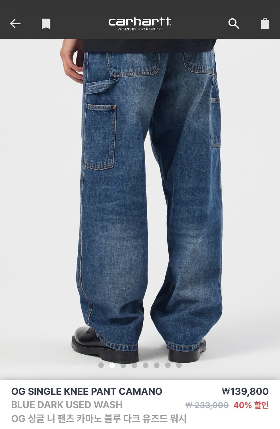 [S] 칼하트 OG 싱글니 데님 팬츠 카마노 블루 다크 유즈드 워시 상품이미지4