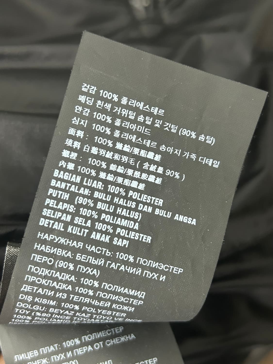 프라다 구스다운 상품이미지10