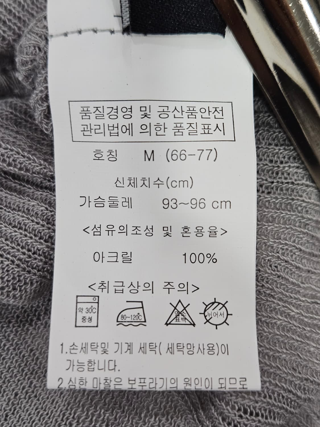 크리스티나앤코 루즈핏 니트, 그레이 [새상품] 상품이미지4