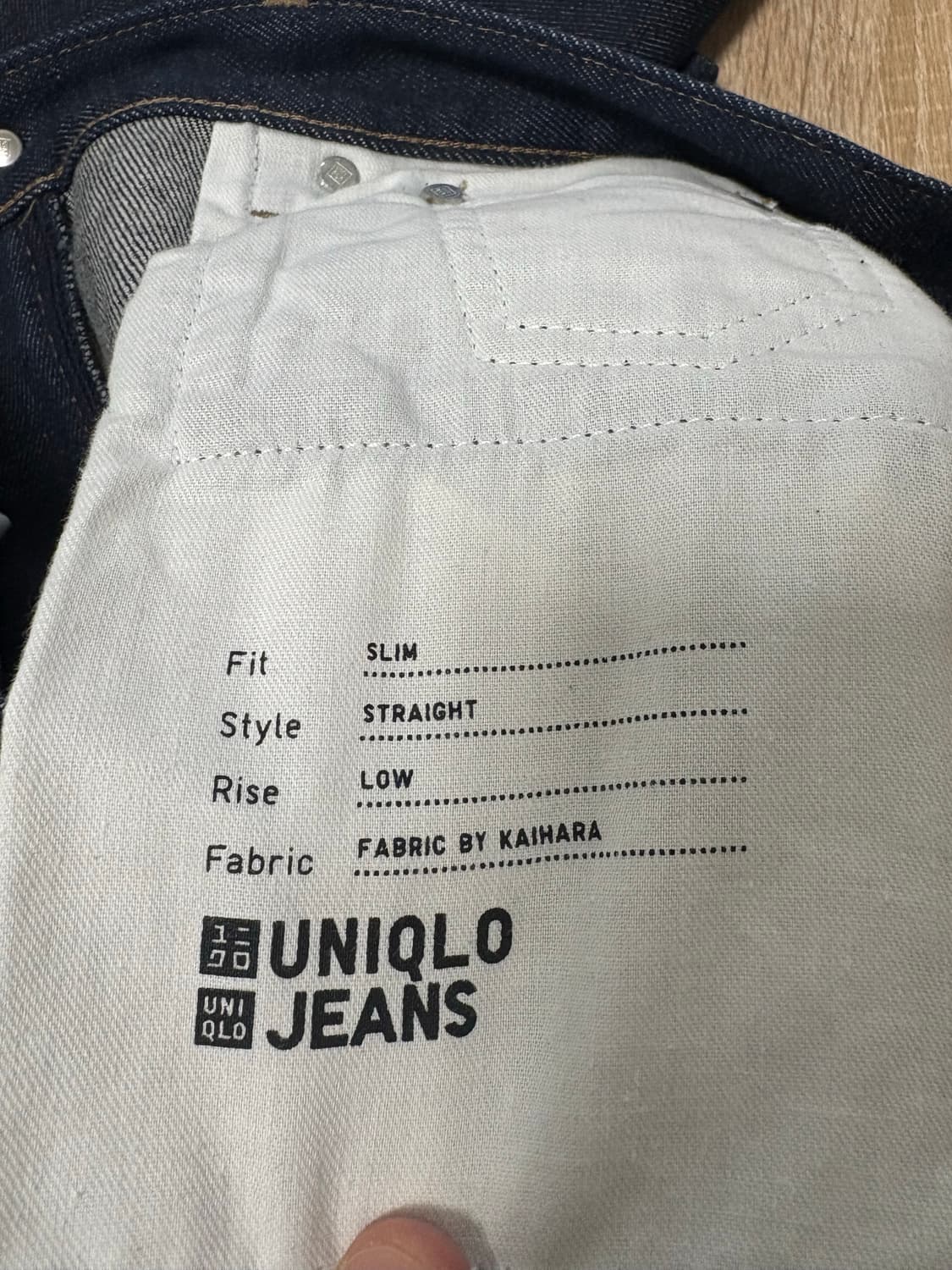 유니클로 셀비지 상품이미지4