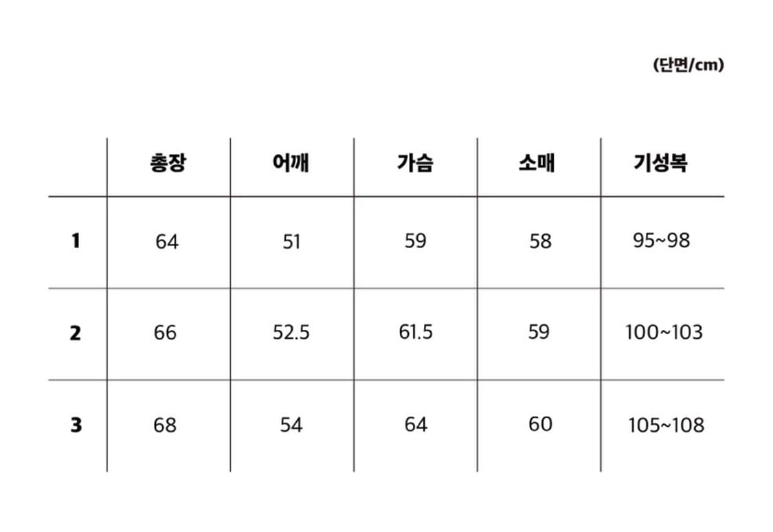 [SEW] 도네갈 모헤어 트위드 가디건 (브라운) 상품이미지2