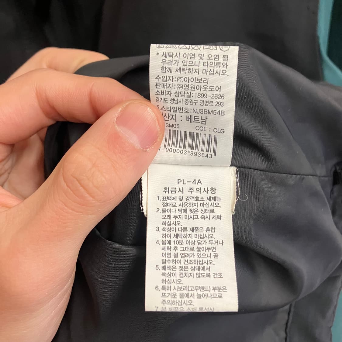 N106 노스페이스 데날리 윈드자켓 바람막이 상품이미지5