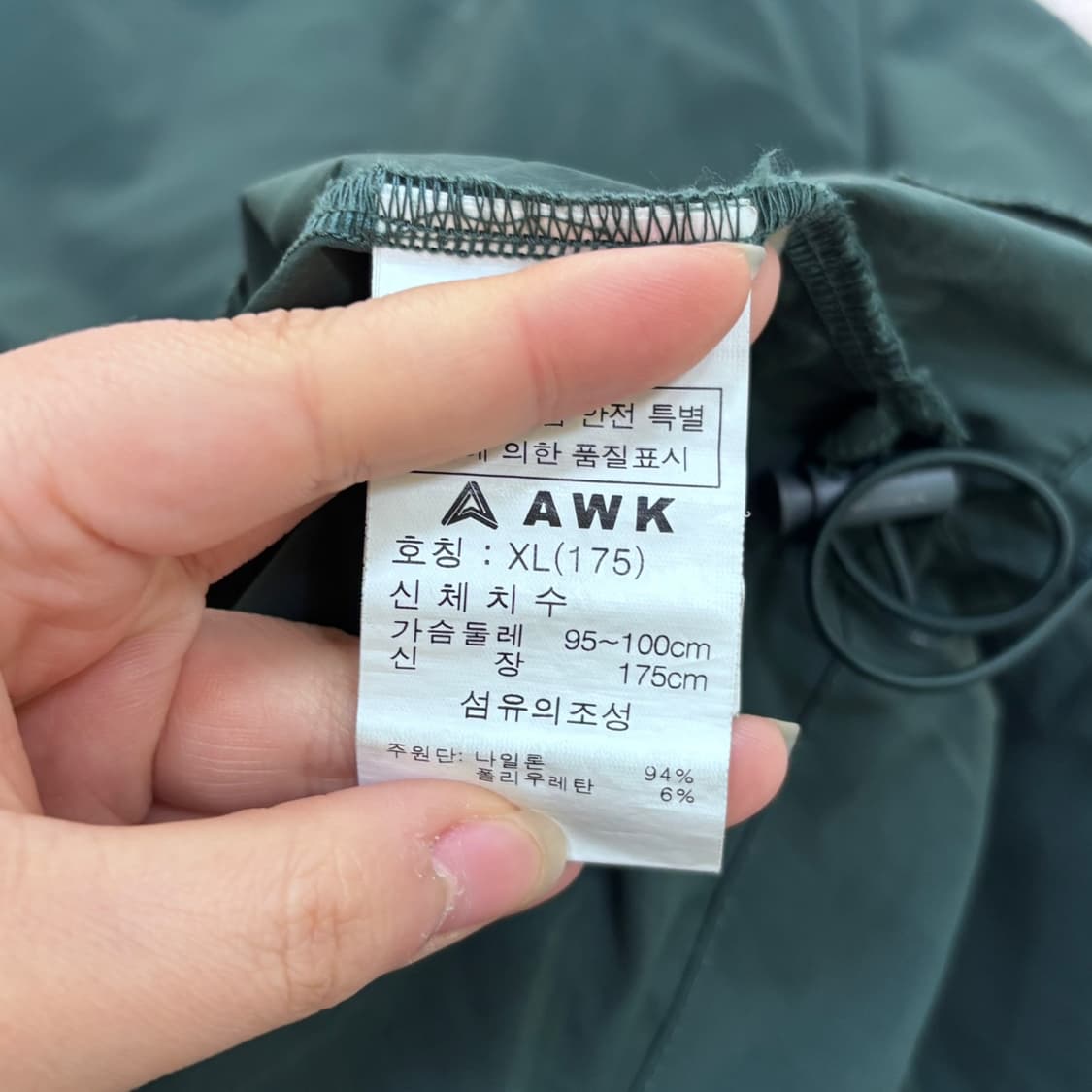 XL 에어워크주니어 나일론 반팔 티셔츠 0403E 상품이미지4