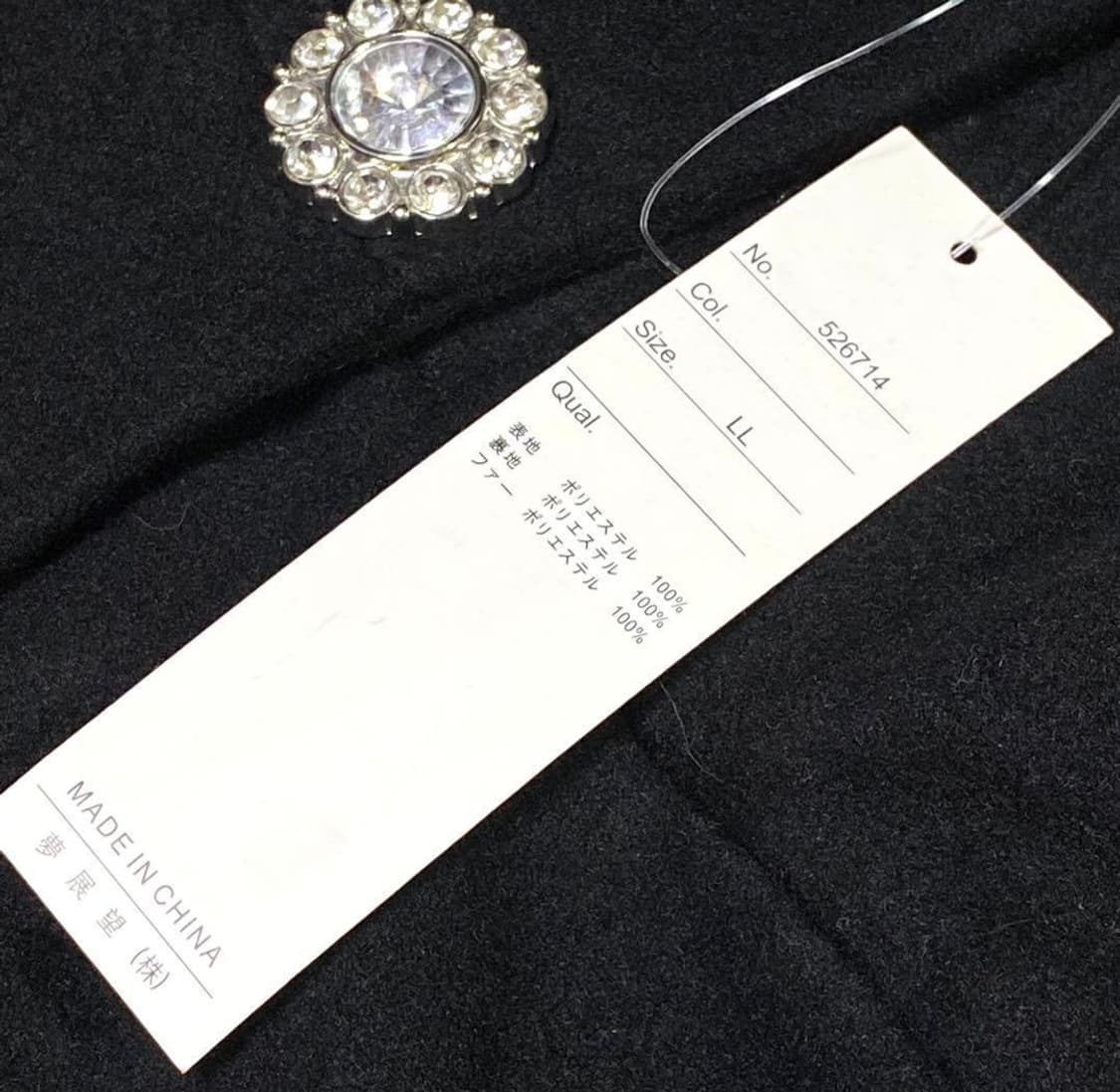 양산형지뢰계 코트 달천대장 y2k 공겜여주 히메로맨틱갸루 핀터깔 펑크로리 상품이미지5