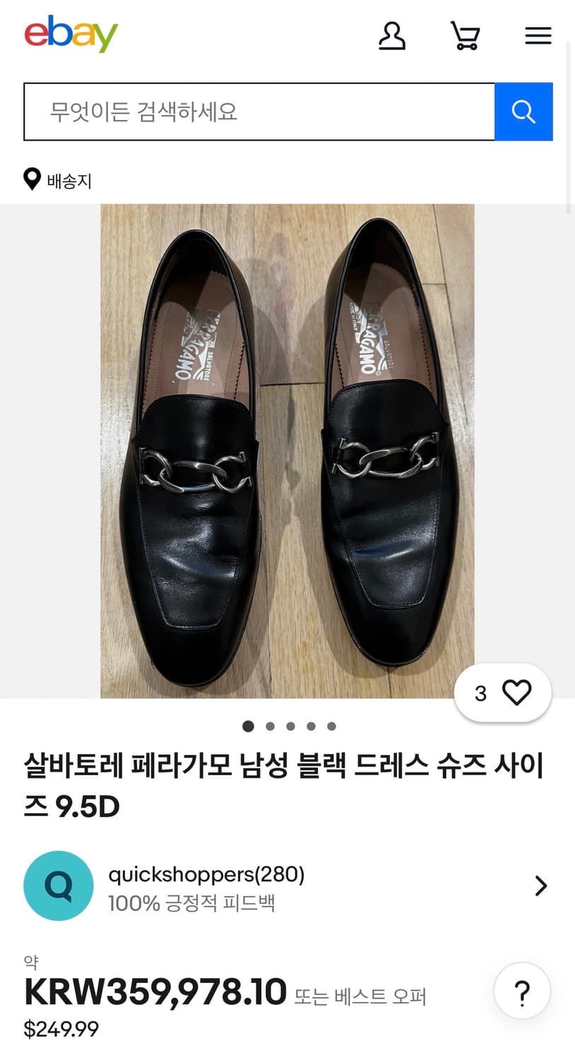 페라가모 Ferragamo 간치니 로퍼 상품이미지2