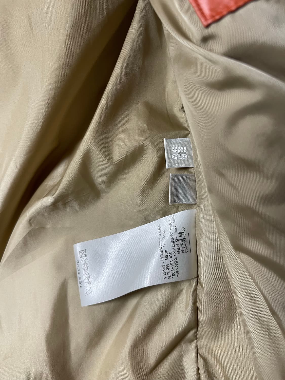 유니클로 정품 프리미엄 다운 패딩자켓 XL 상품이미지9