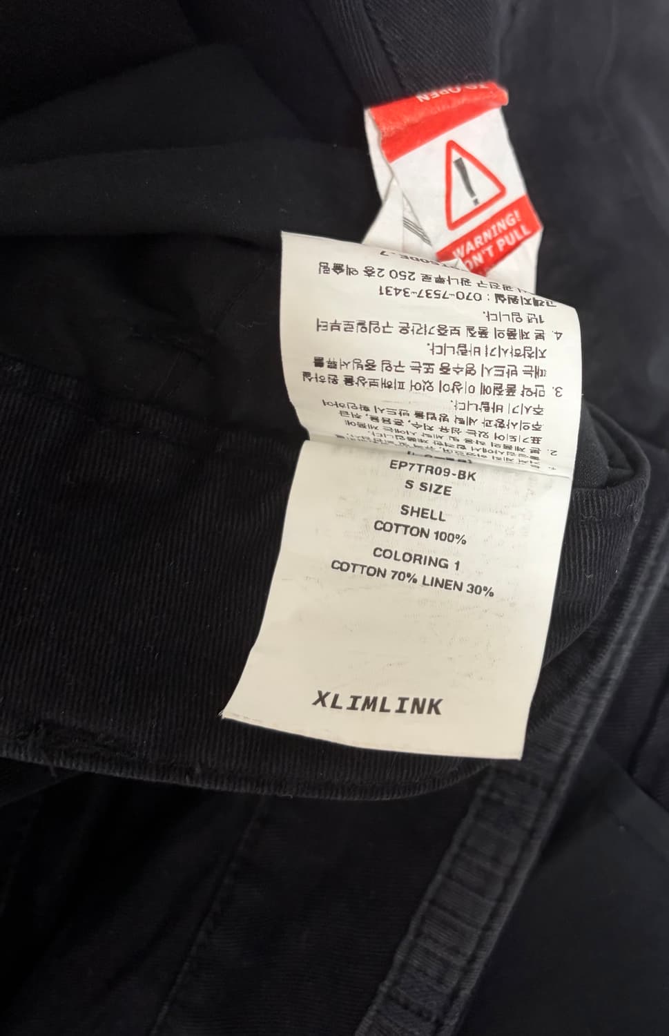 Xlim EP.7 09 Trousers 상품이미지6